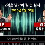 [<b>쯔양</b>] 갈수록 궁금한 <b>쯔양</b>