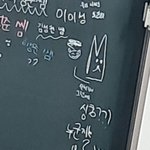 [어케생각해] 이거 뭐라 쓴거임?