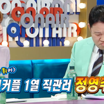 <b>솔이</b> 엄마가 말하는 솔선커플