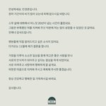아는<b>형님</b> 민경훈결혼발표 인스타 글