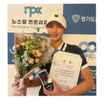 전처' 박연수, 경사 맞았다..딸 지아 '<b>골프</b> 여자고등부 수상'