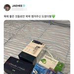 위시 아가들한테 또 선물 줬다는 엔시티 도영