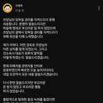 <b>구제역</b> 개뻔뻔하다 진심 또라이임?