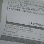 <b>강서</b>경찰서서류 ㅎㅇㅎㅇ