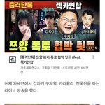 [모두드루와] 이번 <b>쯔양</b> 사건이 알려지게된 계기