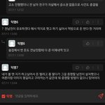 아니 ㅉㅇ <b>술집</b>에서 일햇다 이걸