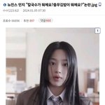 [드루와] 뉴진스 <b>민지</b> 칼국수 논란 정리