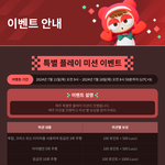 <b>카트</b>드리프트 최근소식