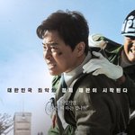 행복의 나라 <b>포스터</b> 3종 공개