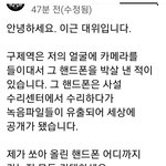 쯔양 <b>협박녹음</b> 털린이유