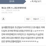 제니 글보는데 해찬 팬 ㅈㄴ웃기다