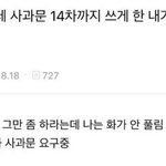 [댓글부탁해] 너 나 그정도로 안 좋아해 라고 묻는데