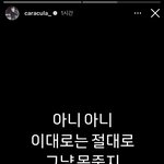 쯔양 협박한 <b>렉카유튜버</b> 근황 올라옴