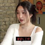 여자<b>친구</b>' 소원, 28년 째 모태솔로? "남친 없었다" ('<b>노</b>빠꾸')