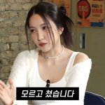 소원, '8년 전' 논란된 '19금 발언' 언급했다 ('<b>노</b>빠꾸')