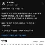 <b>이근</b> 미쳤네 이사람 ㅋㅋㅋㅋㅋ