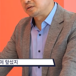 <b>어플</b>로 만난 남자랑 결혼하겠다는 딸ㅠㅠ