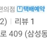 [댓글부탁해] 당근거래 누가잘못한건가요 <b>의견</b>부탁해요