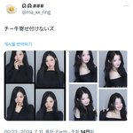 아 개웃기다