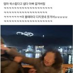 50대 남배우랑 사귈 수 있다는 애들은 뭘까