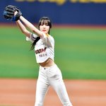 [댓글부탁해] [포토]‘오늘밤은 이길걸 믿어요!’ <b>유주</b>