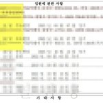 [댓글부탁해] <b>쯔양</b>, 협박한 렉카 유튜버들 하루만에 검찰 수사 착수