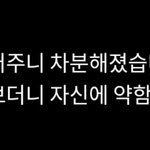 이 <b>리뷰</b> 뭐냐 ㅈㄴ 역함