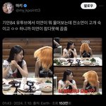 [모두드루와] 아이들 <b>전소연</b> 왜 이러냐