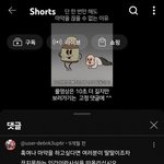 [19] 국어 노벤데 <b>강</b>기본 꼭 들어야됨?