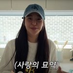 브브걸 출신 유정, 매일 '이것' 해서 일주일에 2kg 뺐다… 공개한...
