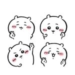 [댓글부탁해] 너의 이름은 본애들아 궁금한거 있는데