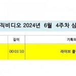 지민 SGMB <b>뮤비</b>없어서 아쉽.