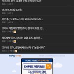 엥 오늘 <b>엔터</b> 왜 이럼
