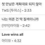 2024 멜론 연간 1위 후보 <b>top</b>4