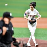 [포토]‘키움이 이길거에요!’ <b>유주</b>