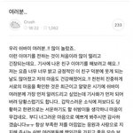 헤어질 생각이 없는 크러쉬 조이 <b>커플</b>.jpg