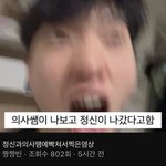 <b>일남</b> ㅈㄴ 좋네 아