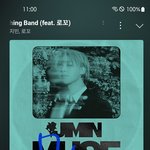 [군대] 정국이 <b>다큐</b> 나오네