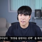 홍사운드 쯔양 영상 봄?