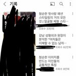 다 걸고 ㅈㄴ 남미새였는데 쯔양
