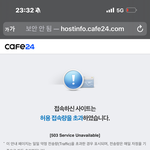 <b>쯔양</b> 변호사 사이트 터졌네
