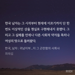 남자가 여자에게 출산 바라는거랑 <b>대리모</b>랑 차이가 뭐냐?ㅋㅋ