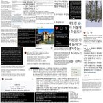 제니는 왜 죄다 <b>스탭</b> 주작글임ㅋㅋ