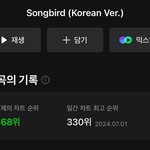 <b>남</b>돌이라서 <b>안</b>까이는 게 아님