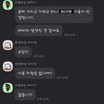 [댓글부탁해] 레전드 폐급 썰.ssul