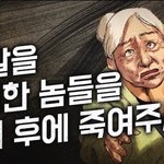솔직히 <b>이책</b>은 진짜 레전드였다
