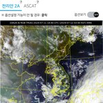 장마전선 다시 서서히 <b>북상</b>중