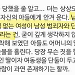 <b>소설</b> 보는데 너희 이거 딱봐도 뭔지 알 거 같음?