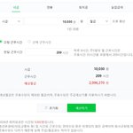 2025년 최저임금 10030원 확정… 월급 및 연봉 세후 <b>실수령액</b>은?