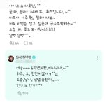 한국인 아니냐는 쇼타로 말투